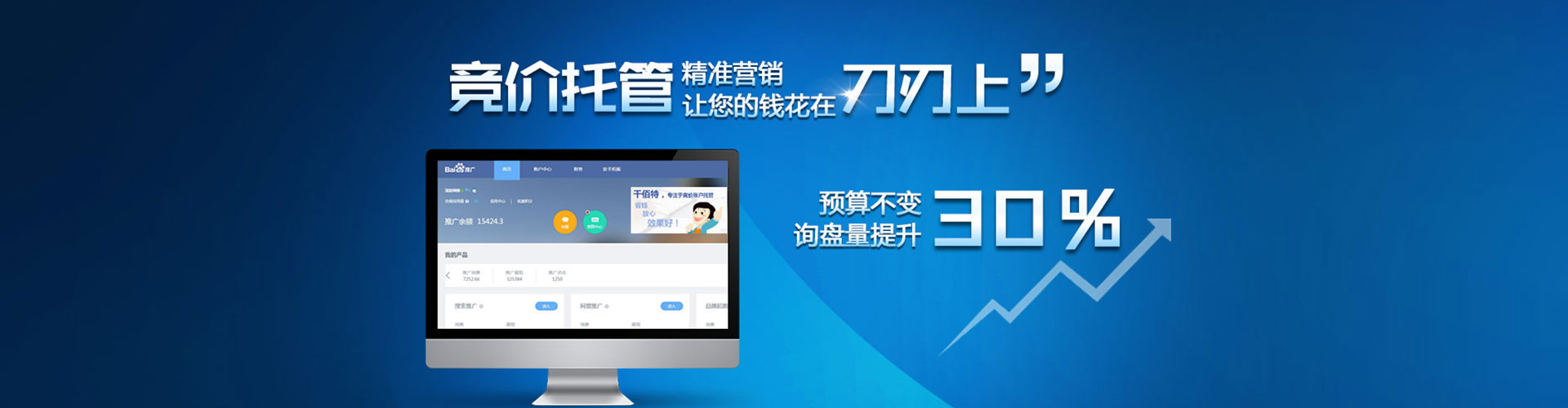 龙潭快手信息流