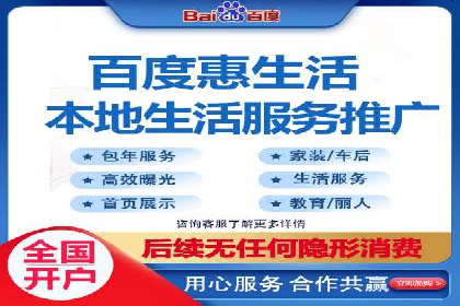百度包年竞价案例分享：提升网站流量的秘诀